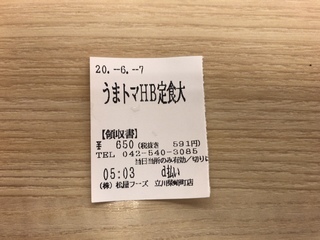 35AE1C87-B92D-4925-8E8B-B661F86DC006.jpeg