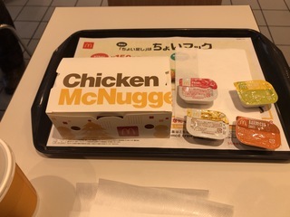 35CA2DD7-FA6A-435D-BB06-0DF8D98BAF5D.jpeg