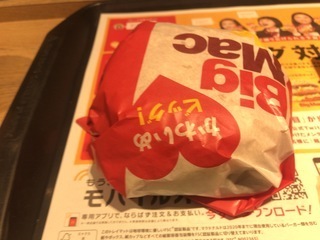 369448DD-624C-456A-B0DF-C5D9E2E1714A.jpeg