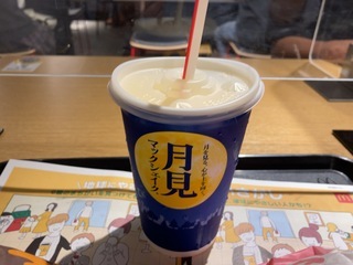 369F21B6-FB4C-461A-97F0-7B51369D3706.jpeg