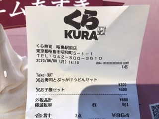 370BA2A9-E8FC-4B34-A73A-54DB0CB8C912.jpeg