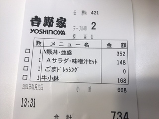 372ED3AB-3F9A-429E-A66B-B4CD4A19E7C3.jpeg