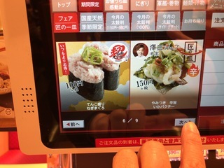 37F8415A-0EC3-48FC-9BBE-25FBDA2ABA43.jpeg