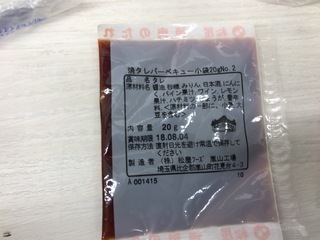 38022EB2-0703-4C40-93CE-0BA2D8BD47D1.jpeg