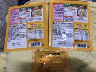 3816B1EF-B8A1-410C-9090-DDADF0FDA8F4.jpeg