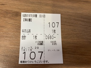 385C247F-7CBD-4C24-A29A-BEC0E23AA8A4.jpeg