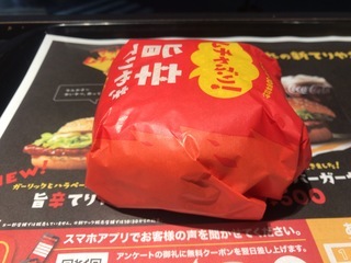 38B09548-167A-4BA0-BA62-0DAA308E2EAD.jpeg