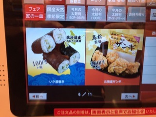 38DDE2A8-10E0-4E2C-B651-EF86302C8D07.jpeg