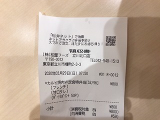 3A84C568-C2D5-4A6A-B530-924D7F5AE184.jpeg