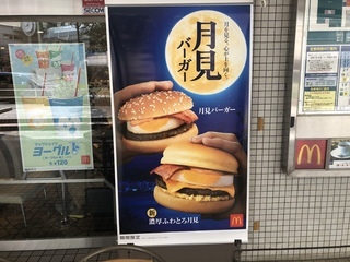 3A8BCDE7-551F-4E4F-9C12-A1059BD282F0.jpeg
