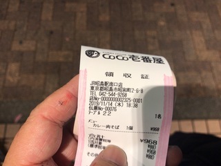 3A90D936-BE2F-4E62-8210-D1D0F709BFE8.jpeg