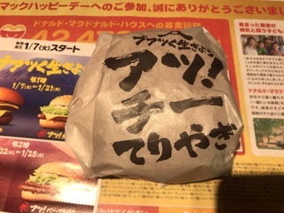 3AC8CBB3-A75B-42E5-BCA7-81D6A6326D35.jpeg