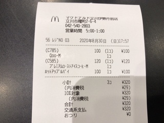 3AD7E15C-0BC9-4619-86D5-29E0902D0DF2.jpeg