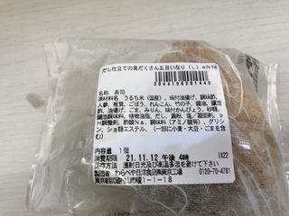 3B836B9A-C353-4BF7-95B7-008B32E80C00.jpeg