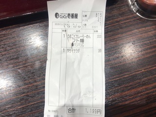 3C1E4229-8597-4515-9FB3-23AE2DE58EDC.jpeg