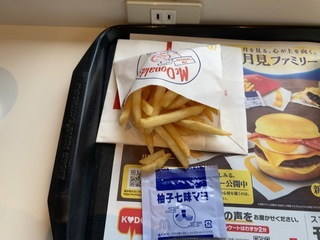 3C56D8EF-71EA-480A-8B69-F1D79BF9D19F.jpeg