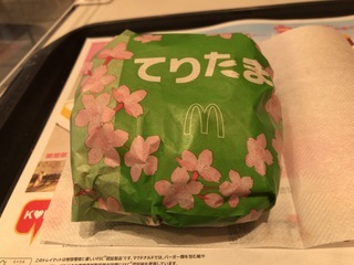 3C8EF675-EA22-48A3-9512-C23FAD1240B6.jpeg