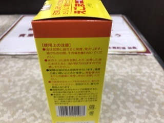 3D255250-C044-42C9-8360-86BF304A2B74.jpeg