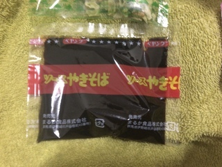 3D2D2C91-BAE0-4652-A96F-45A8AE20E095.jpeg