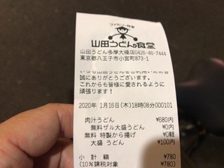 3D5FDC5C-6845-4AC8-A6CF-1F7BB6682298.jpeg