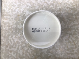 3DEBADD0-CBEE-495E-945D-16E40F125CDF.jpeg