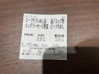 3E0A903F-5E0B-4787-8466-DA67E574FD35.jpeg