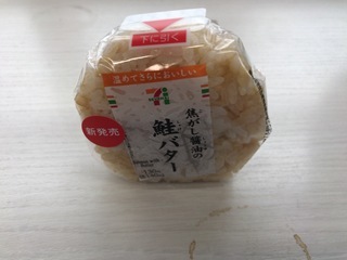 3E92EB12-9B8B-40BE-8F34-6B4FA4399149.jpeg