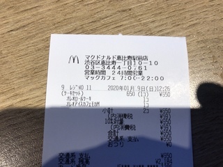 3EC1464C-5E9B-490A-AD1B-C8A76F07E526.jpeg