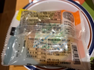 3EE63A35-89E7-4F92-9B07-9AB263DC85CD.jpeg