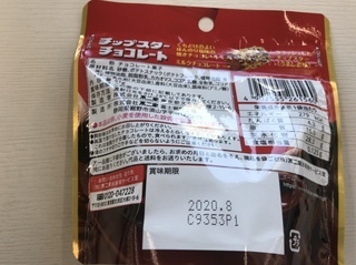 3F7AE5AA-EE2C-43D3-A326-8065A59EF7DC.jpeg