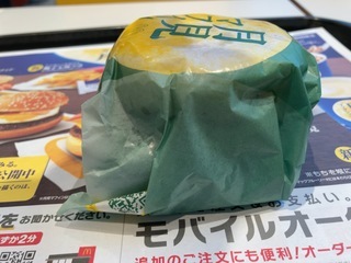 3FEE6D0D-2C55-468A-A13B-2F3E45991159.jpeg