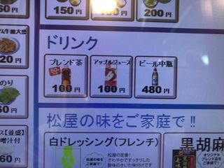 3FF9CF07-CA0A-4D9C-935B-D9DC7DE17F0B.jpeg