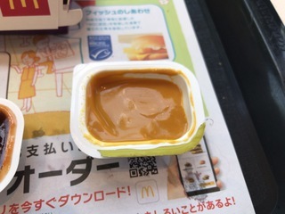 40B30E40-6754-4222-A235-166E73013BA9.jpeg