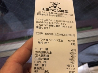 4248A3E2-3EAA-4A4D-A08D-1C9254731716.jpeg