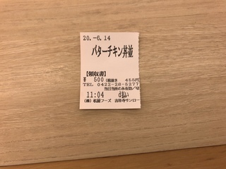 42B7E333-BEF0-4671-9A43-D8FC90F1C6AE.jpeg