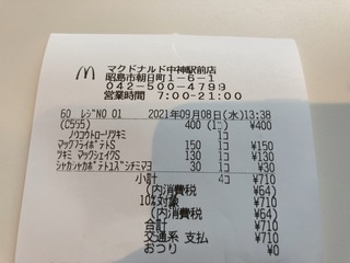 42CE432C-4171-4B33-B085-C842D917BB8A.jpeg
