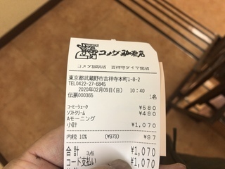 42EA7260-C0F9-47C8-A2A3-63322B32F3C9.jpeg