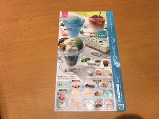 42FF907F-784A-4A0B-8F7D-4CA176B7AAF3.jpeg