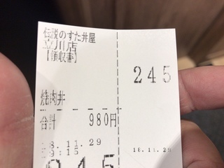 4334578E-557D-401F-9071-051987E328AB.jpeg