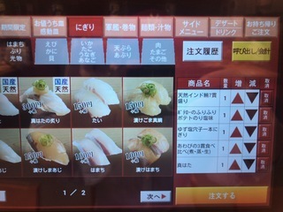 4370A416-E9AB-4110-89CB-D538D87ECB87.jpeg
