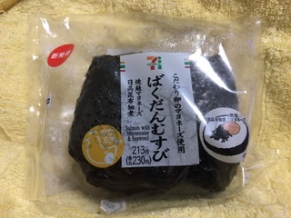 440EAA8C-C00E-4E18-8795-1FFB96C91D69.jpeg