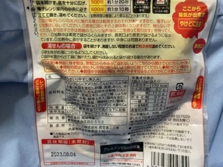 448507A6-95E1-4DD0-9568-E7A1A3215163.jpeg