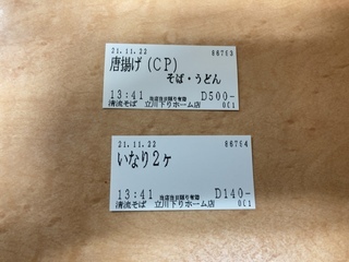 44A4EB82-A9CB-4585-9062-BB5274626CBC.jpeg