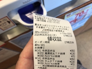 4551BE3A-0067-4BDA-91C6-D113FE88801C.jpeg