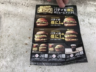 45654698-ADFC-42ED-B3E7-65F9E78CE16E.jpeg