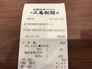 456E413F-F421-4A88-B94A-A2D9E7CE5A19.jpeg