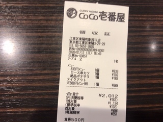 459700CF-5CCC-43F2-8005-89CB70521C71.jpeg