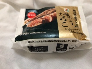 459D4986-E70F-421F-876F-4EA115FF6F5B.jpeg