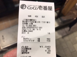 45CD0C81-A047-41F8-8DCE-B0DDE04F650D.jpeg