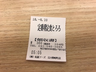 45FCAC8D-23BA-4171-BFC8-D88194390DD2.jpeg